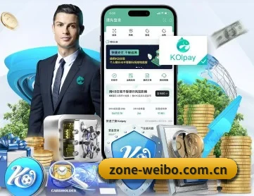 韦博体育官网 APP