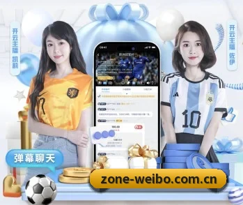 韦博体育官网 APP 深度功能